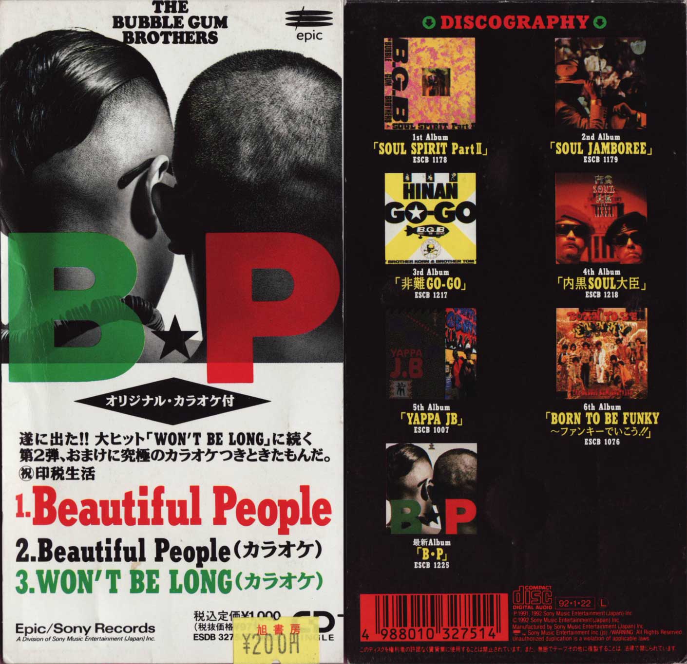 Beautiful People